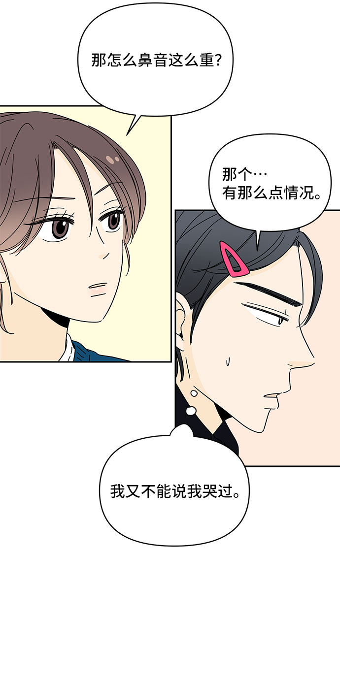第6话97
