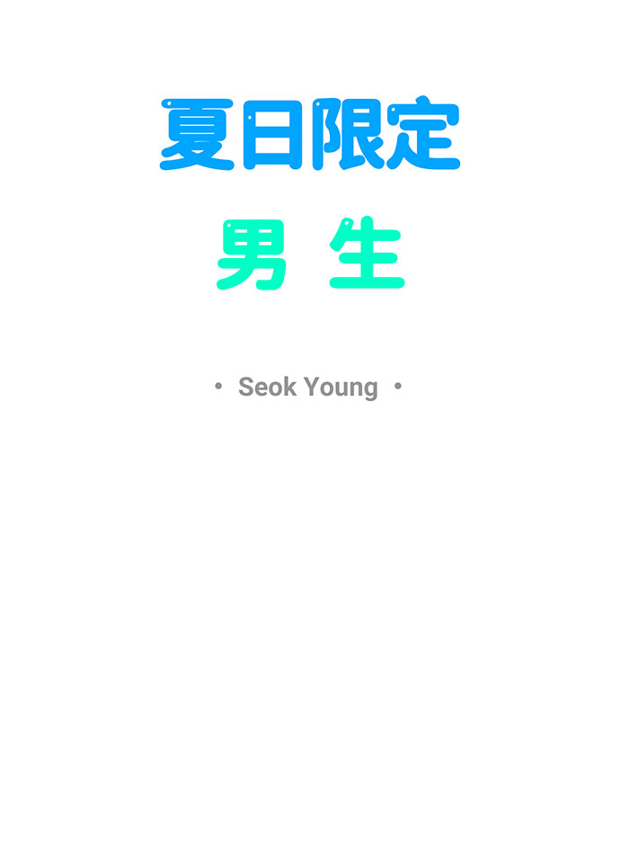 第7话10