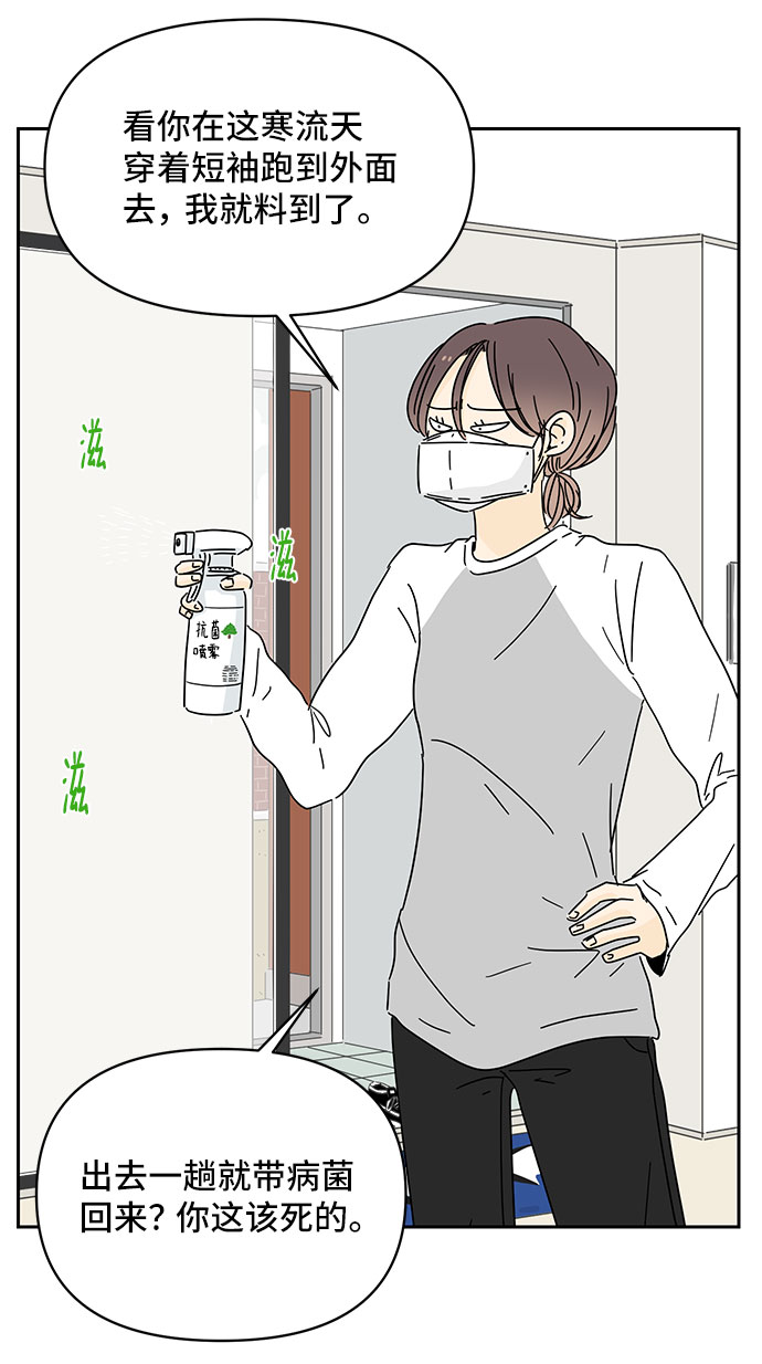 第7话14