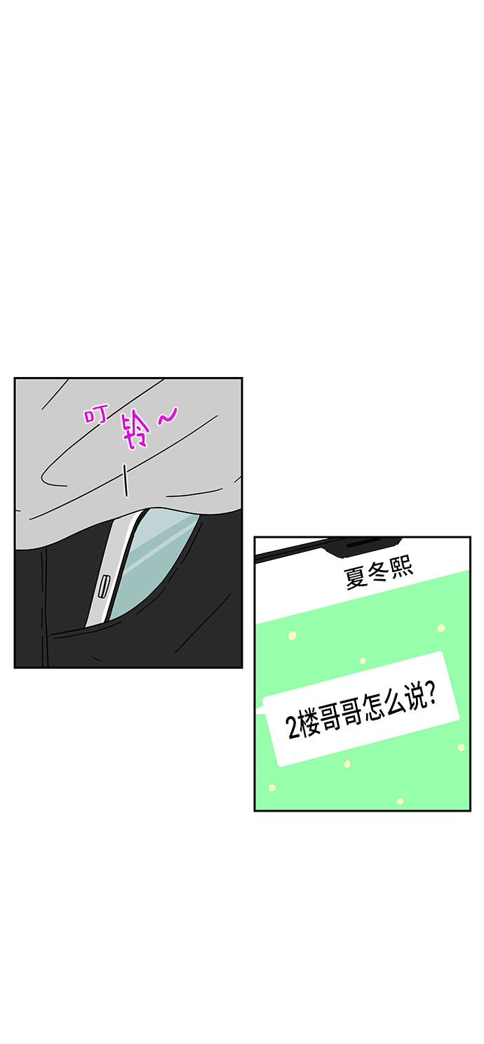 第7话18