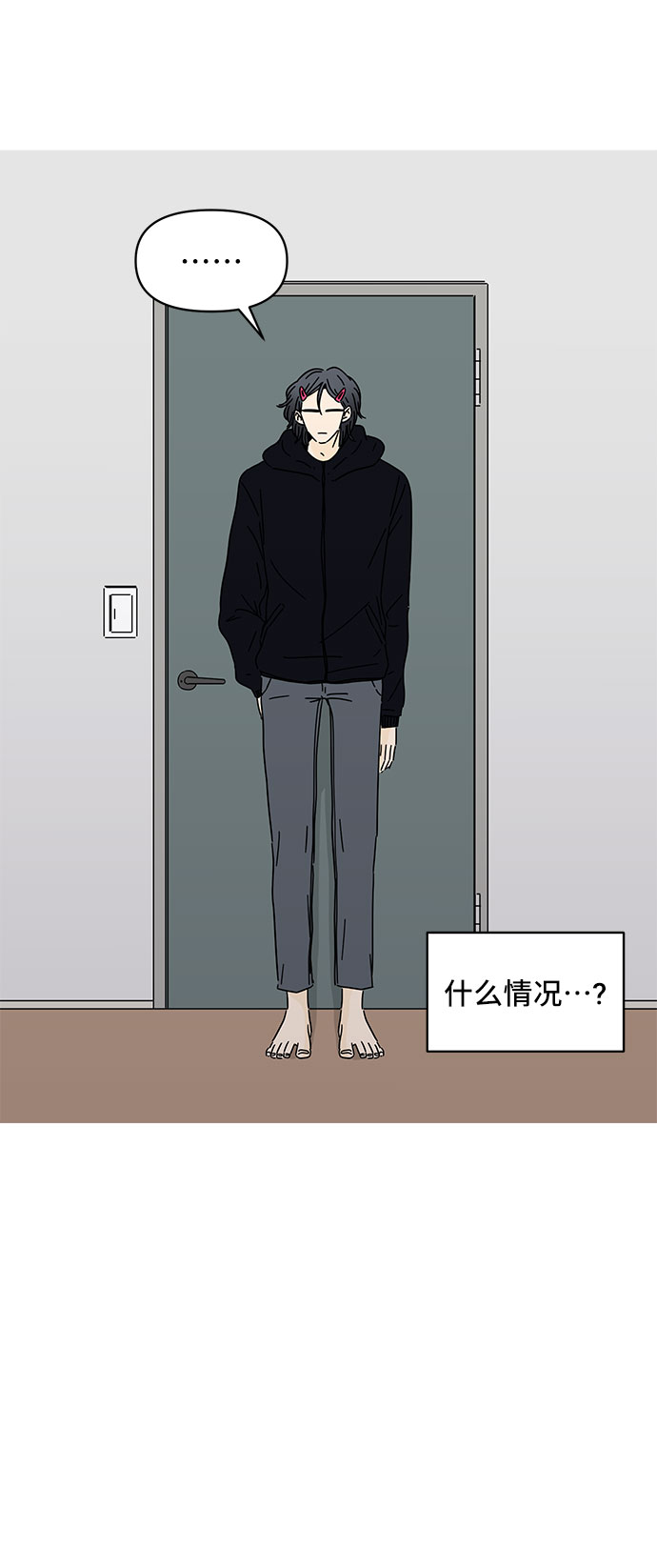 第7话2