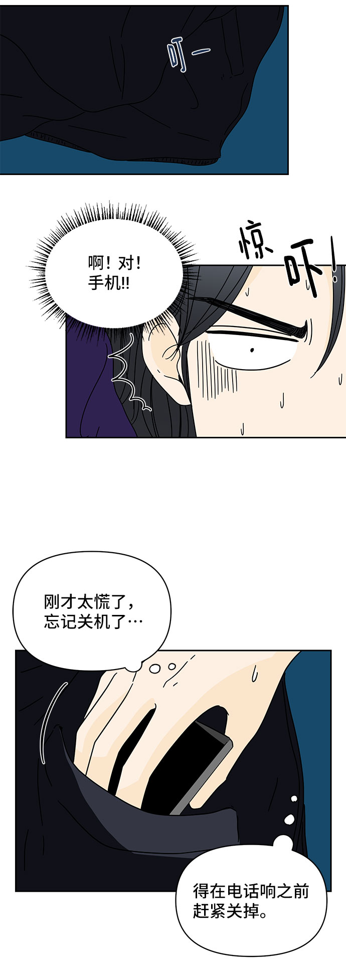 第7话22