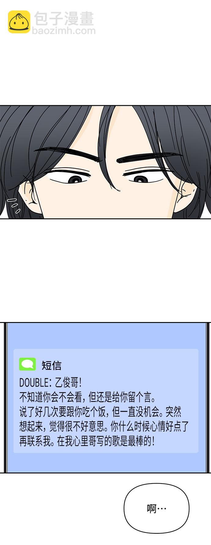 第7话23