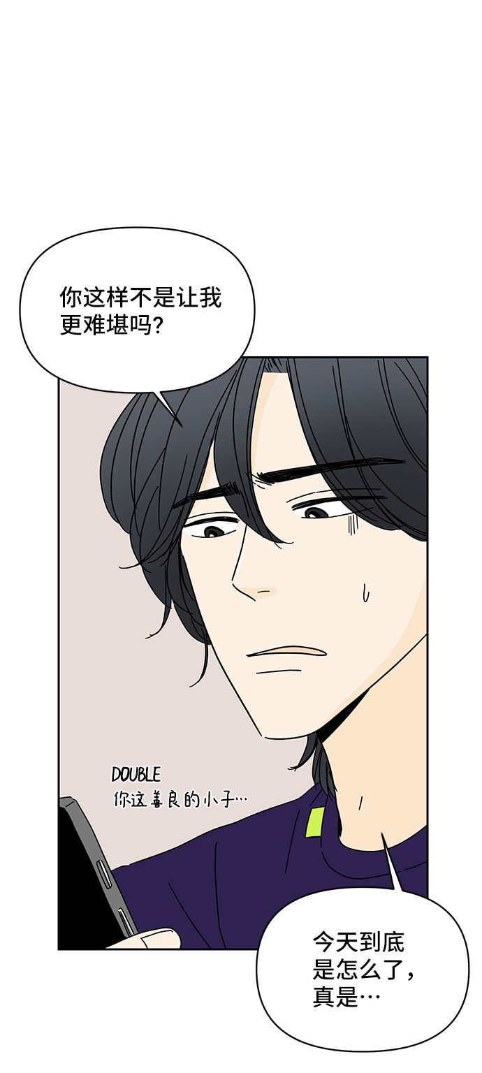 第7话24
