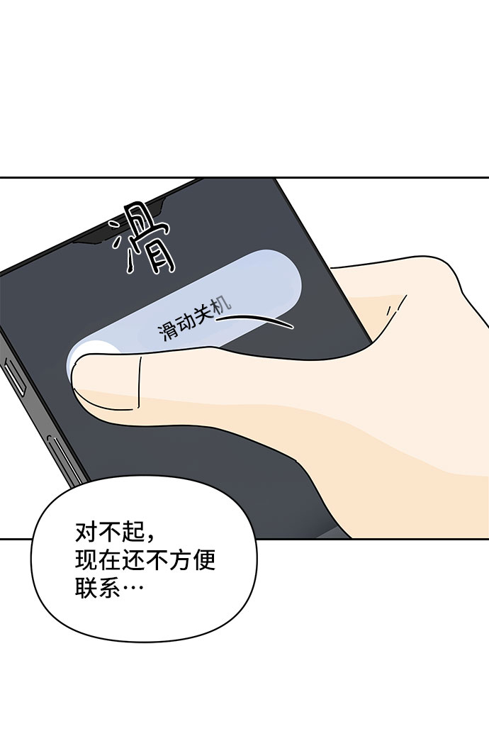 第7话25