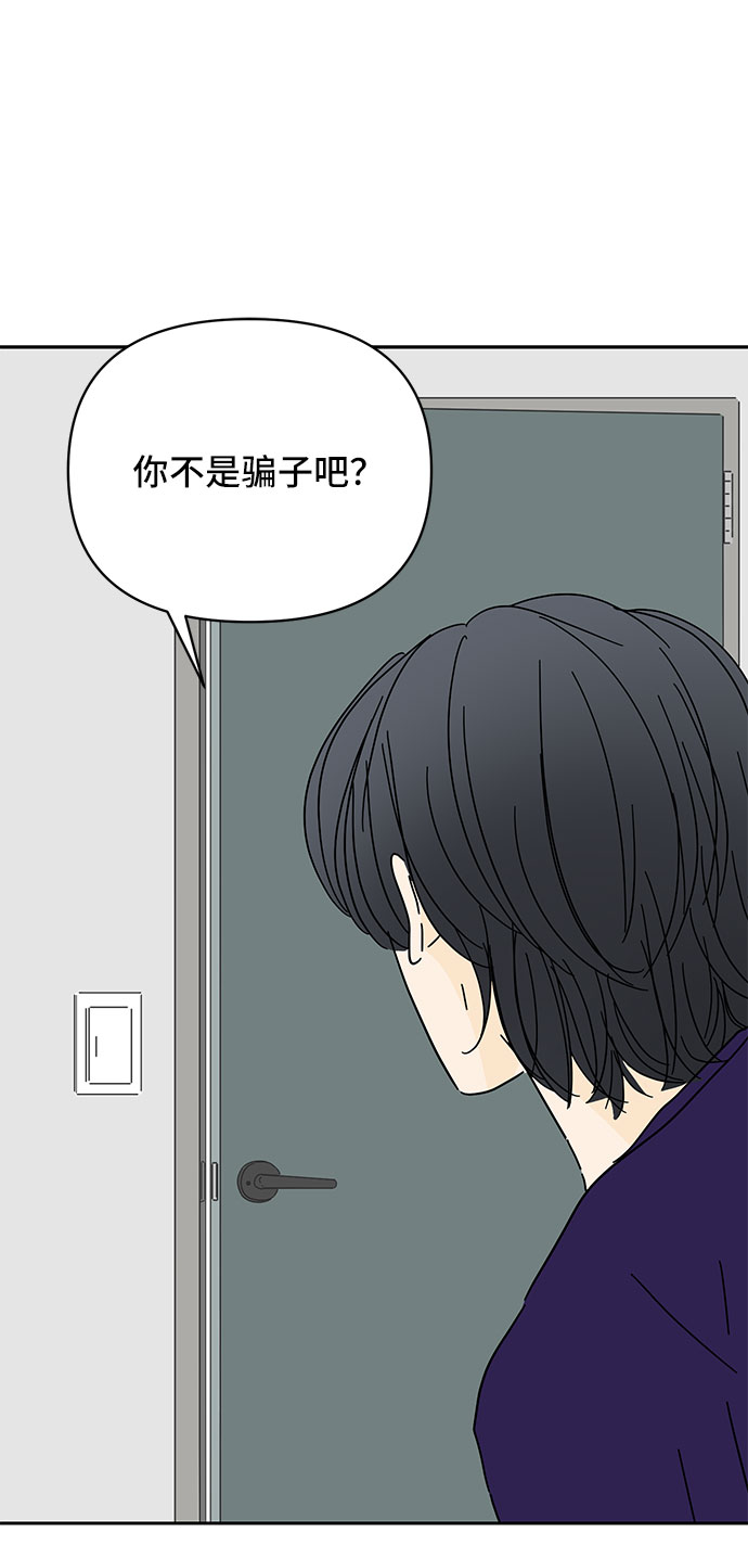 第7话32