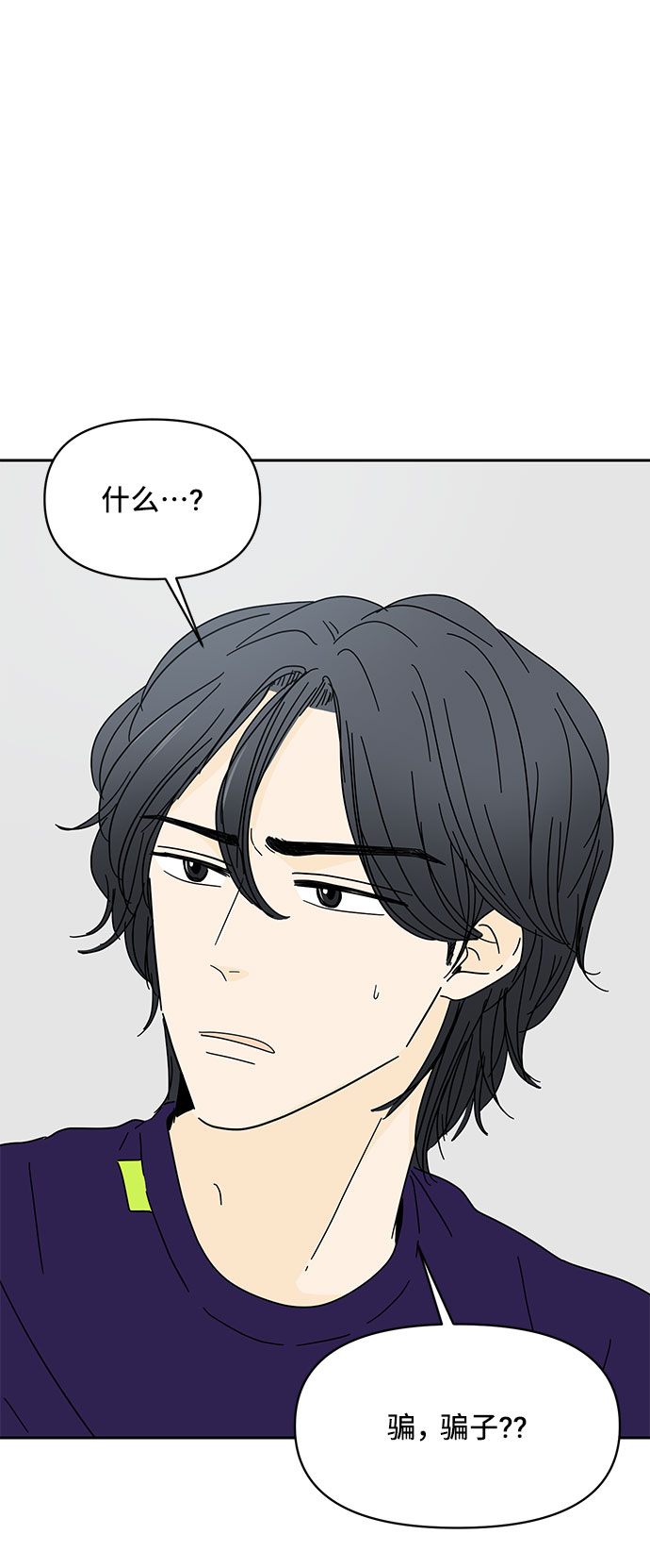 第7话33