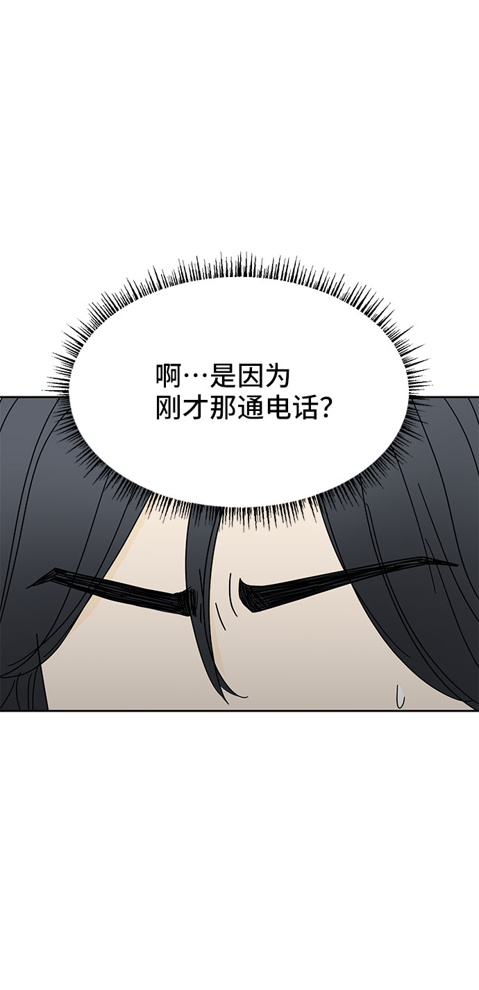 第7话34