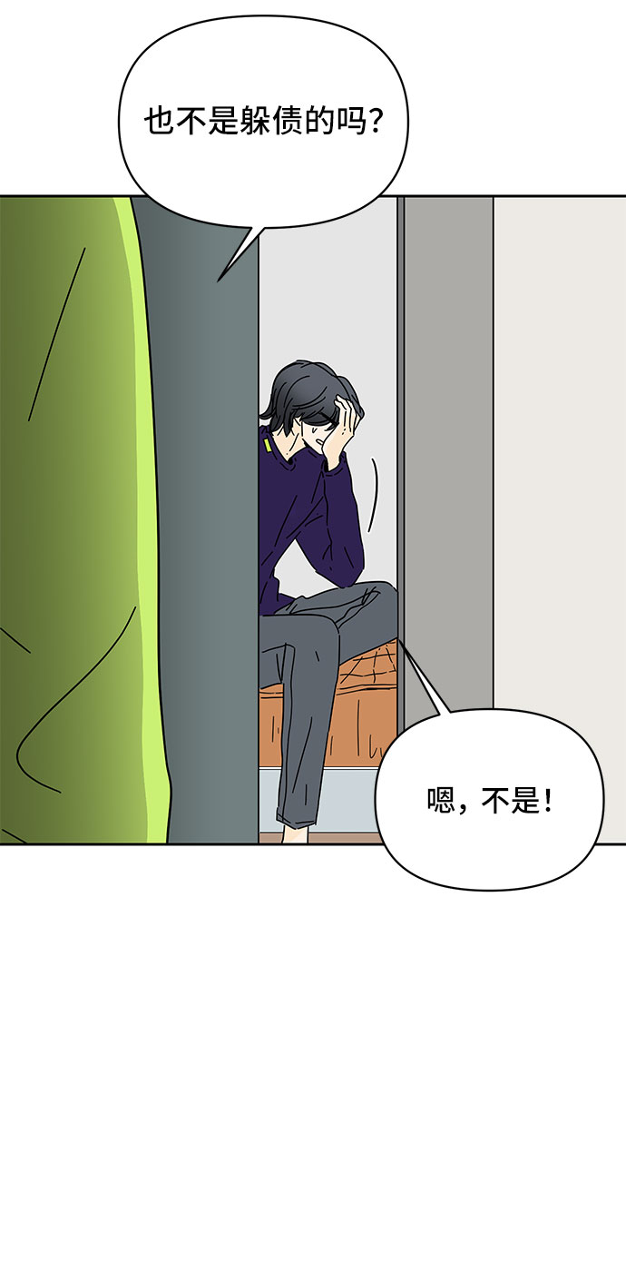 第7话36