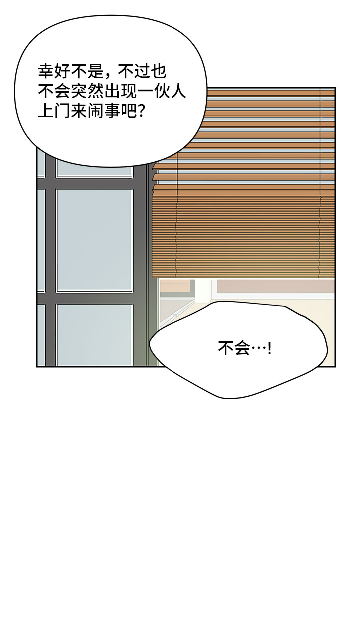 第7话37