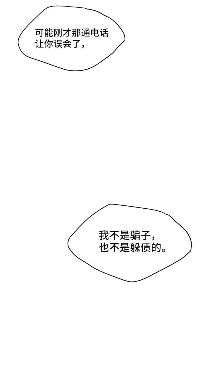 第7话38