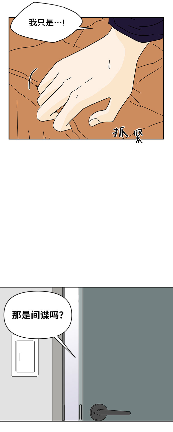 第7话40