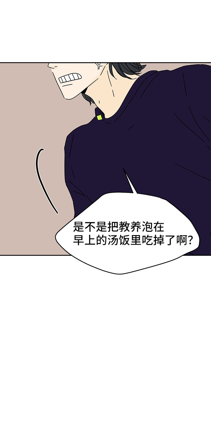 第7话42