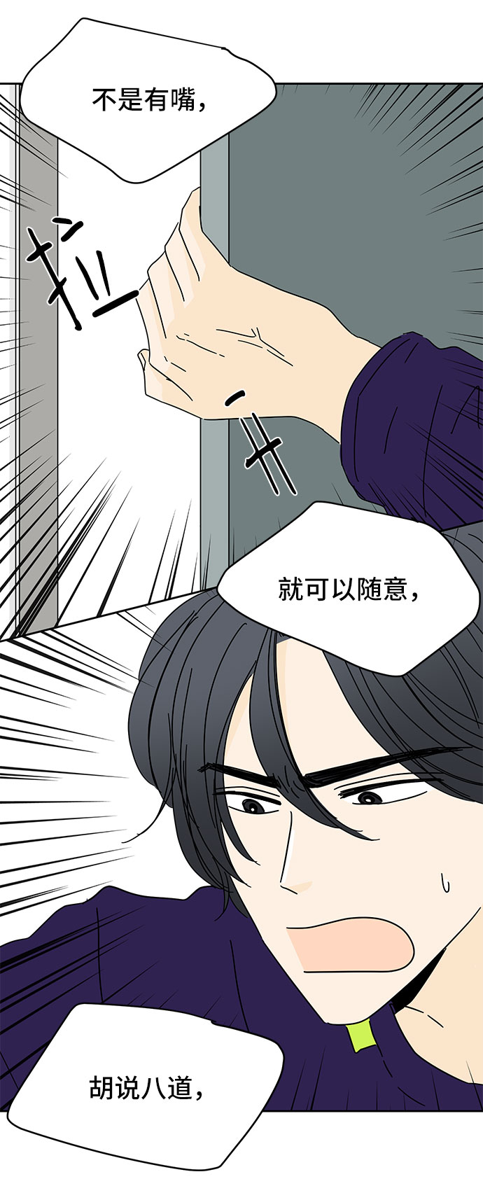 第7话43
