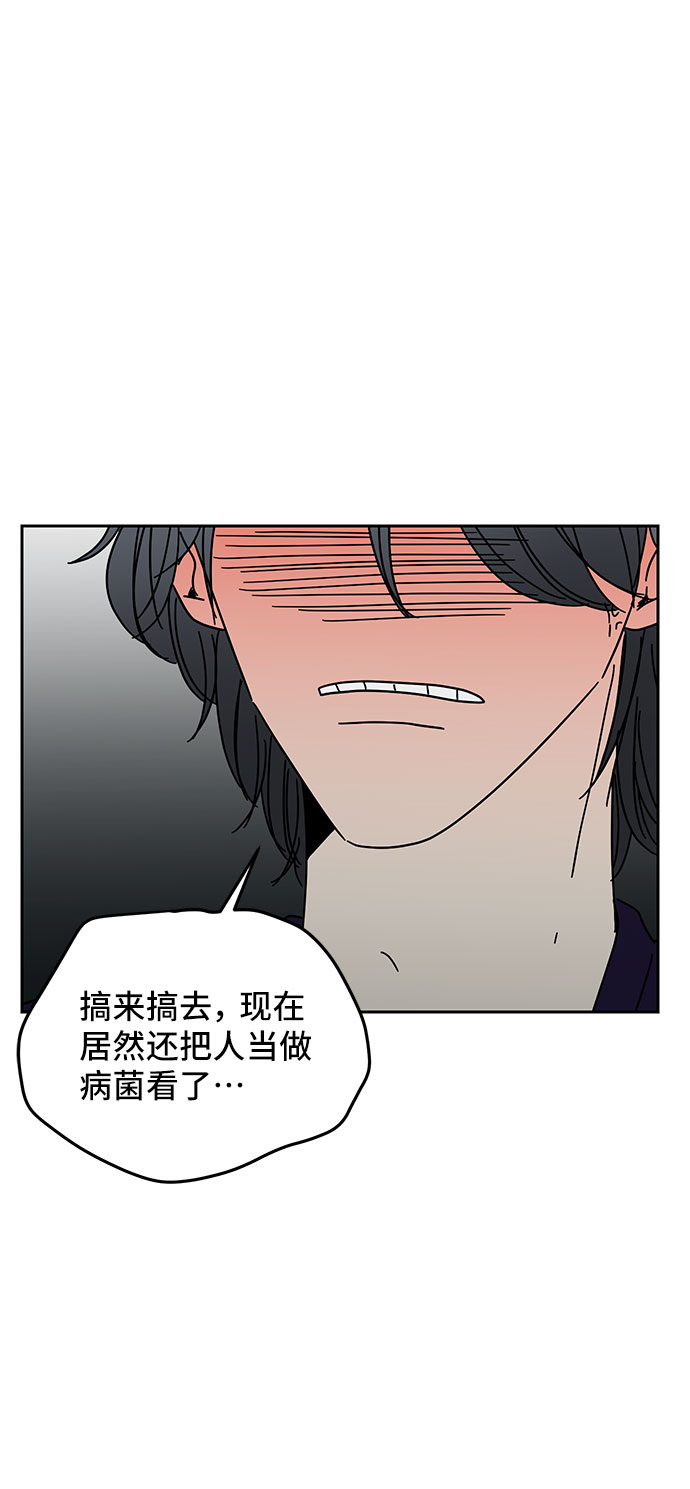 第7话54