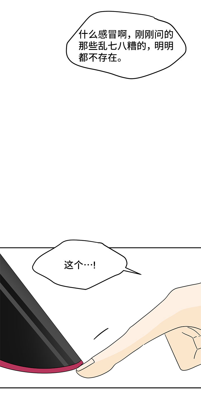 第7话55