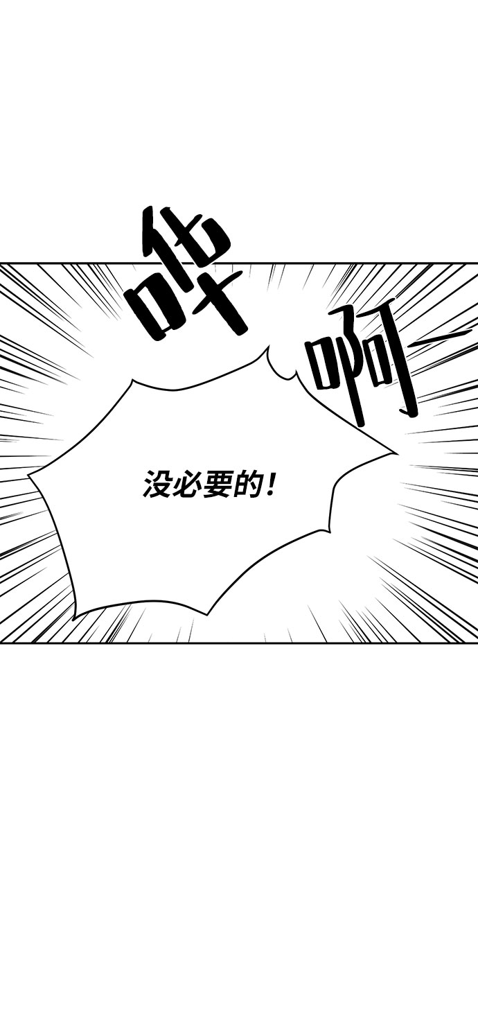 第7话56