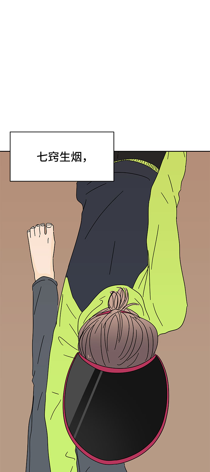 第7话63