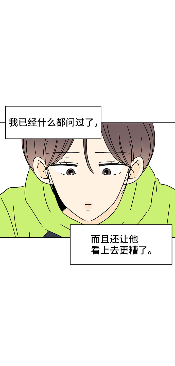 第8话16