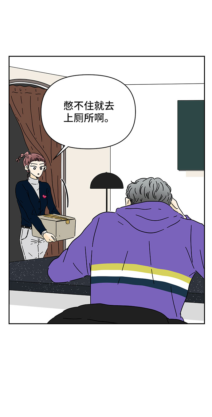 第8话32