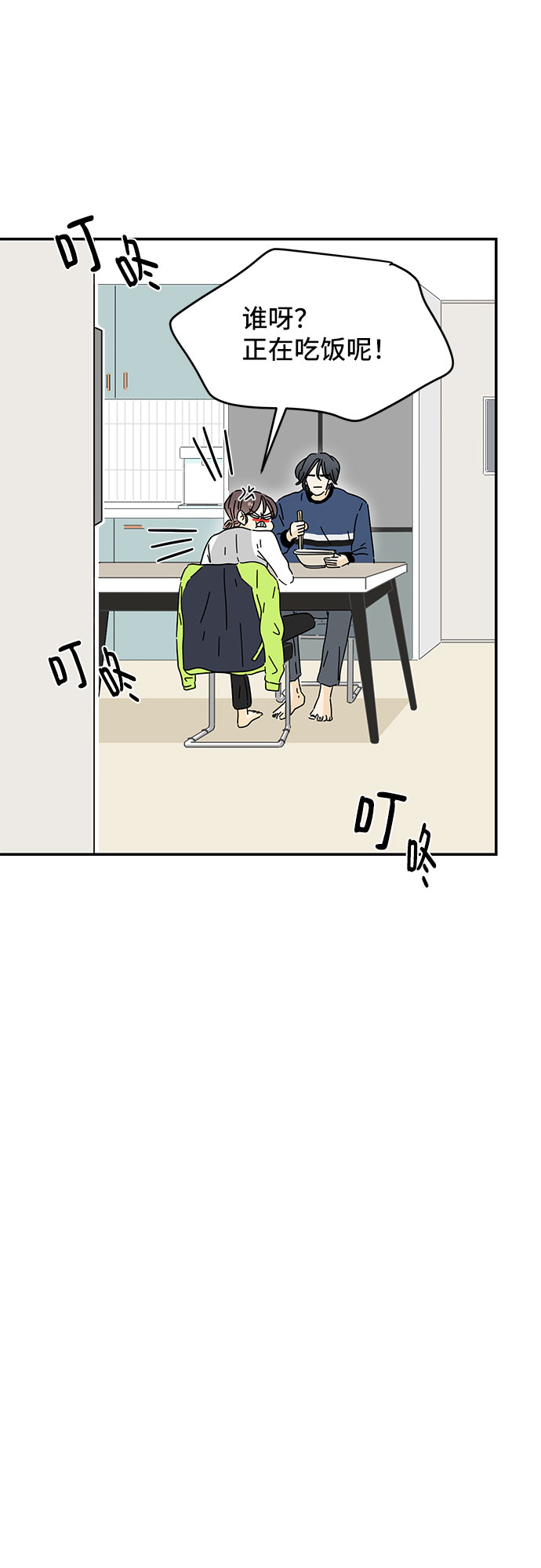 第8话72
