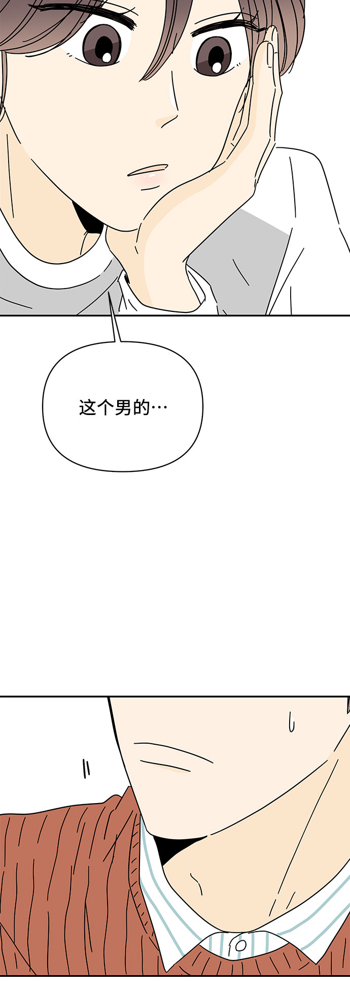 第9话82