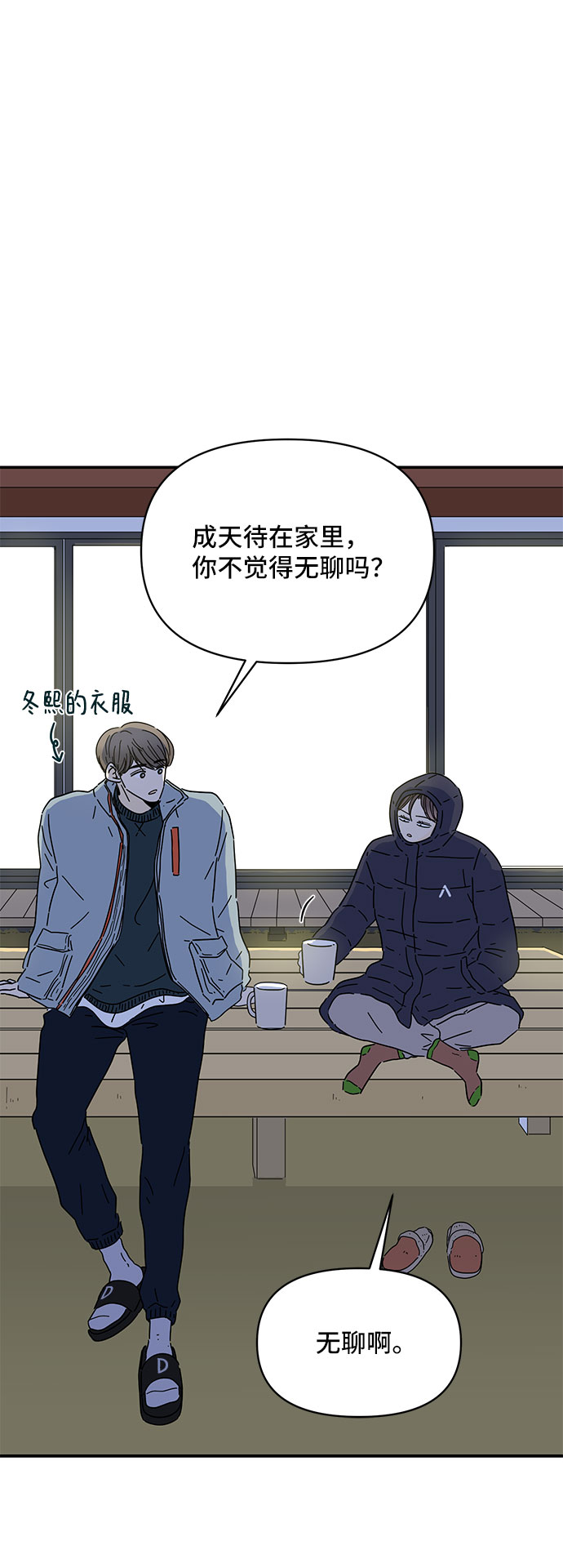第10话13