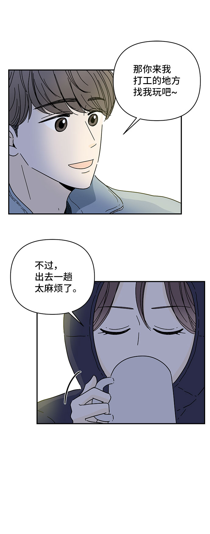 第10话14