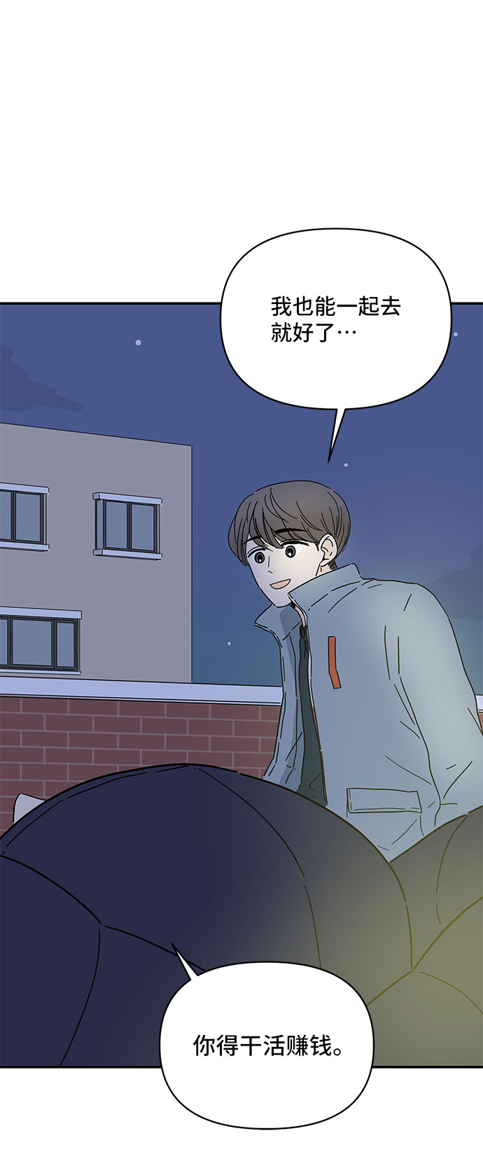 第10话17