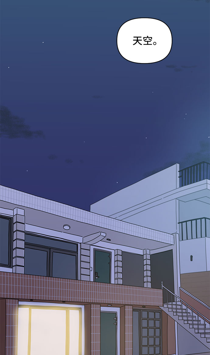 第10话21