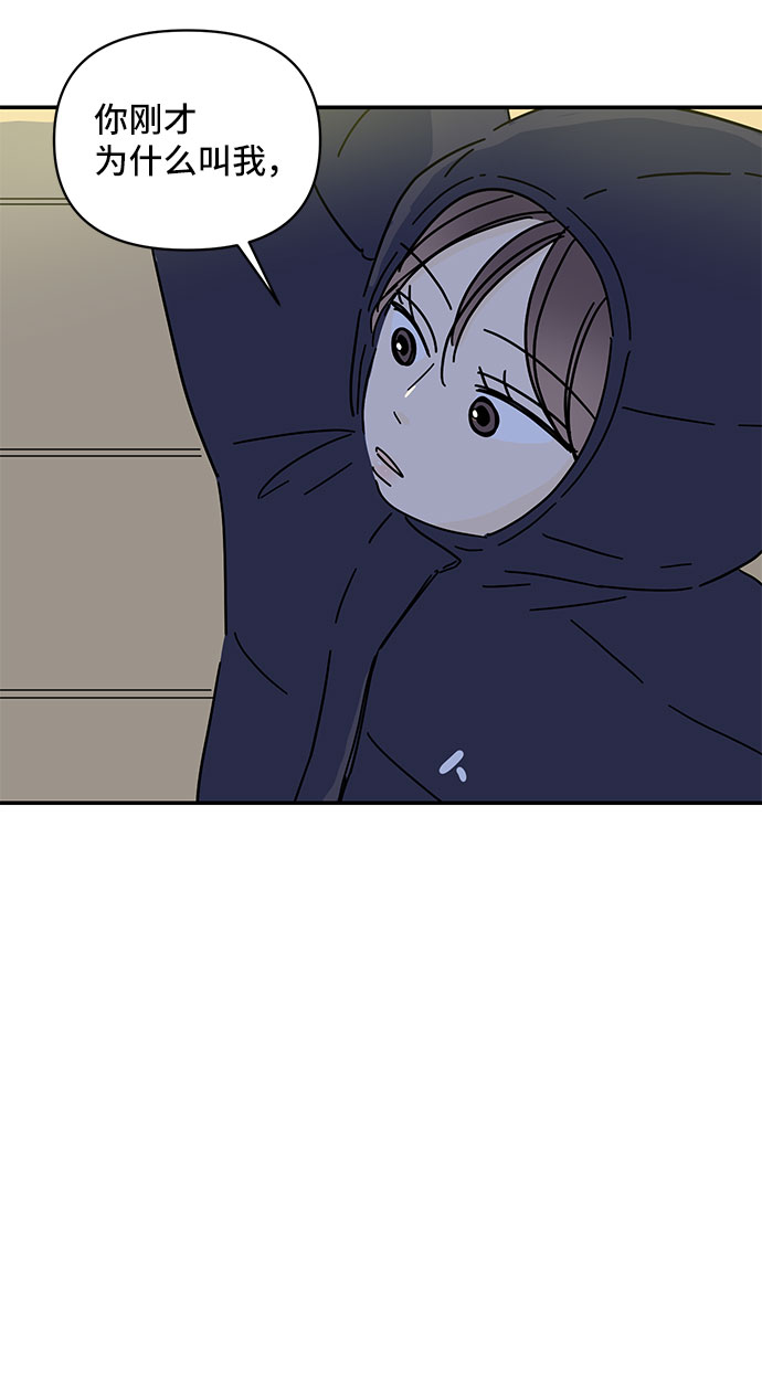 第10话27