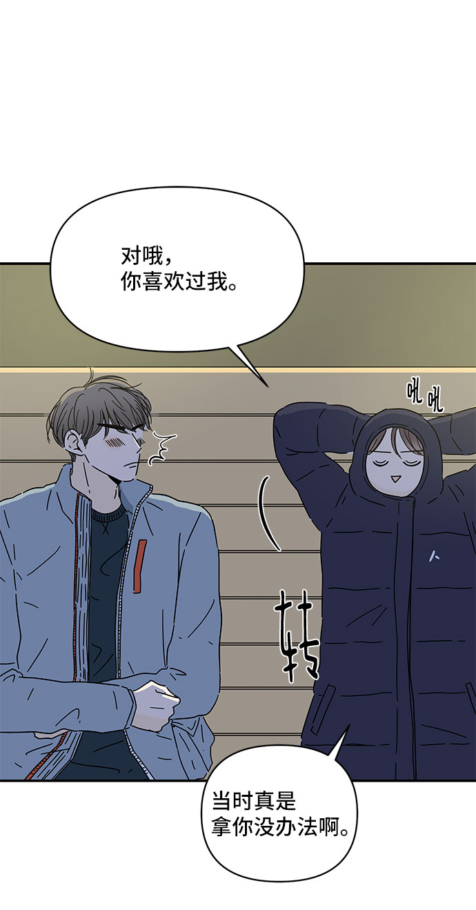第10话33