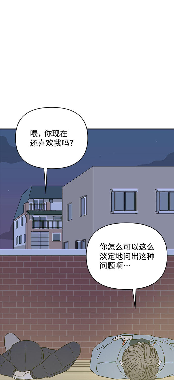 第10话34