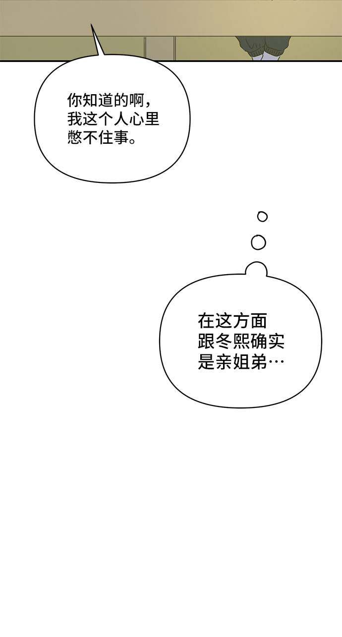 第10话35
