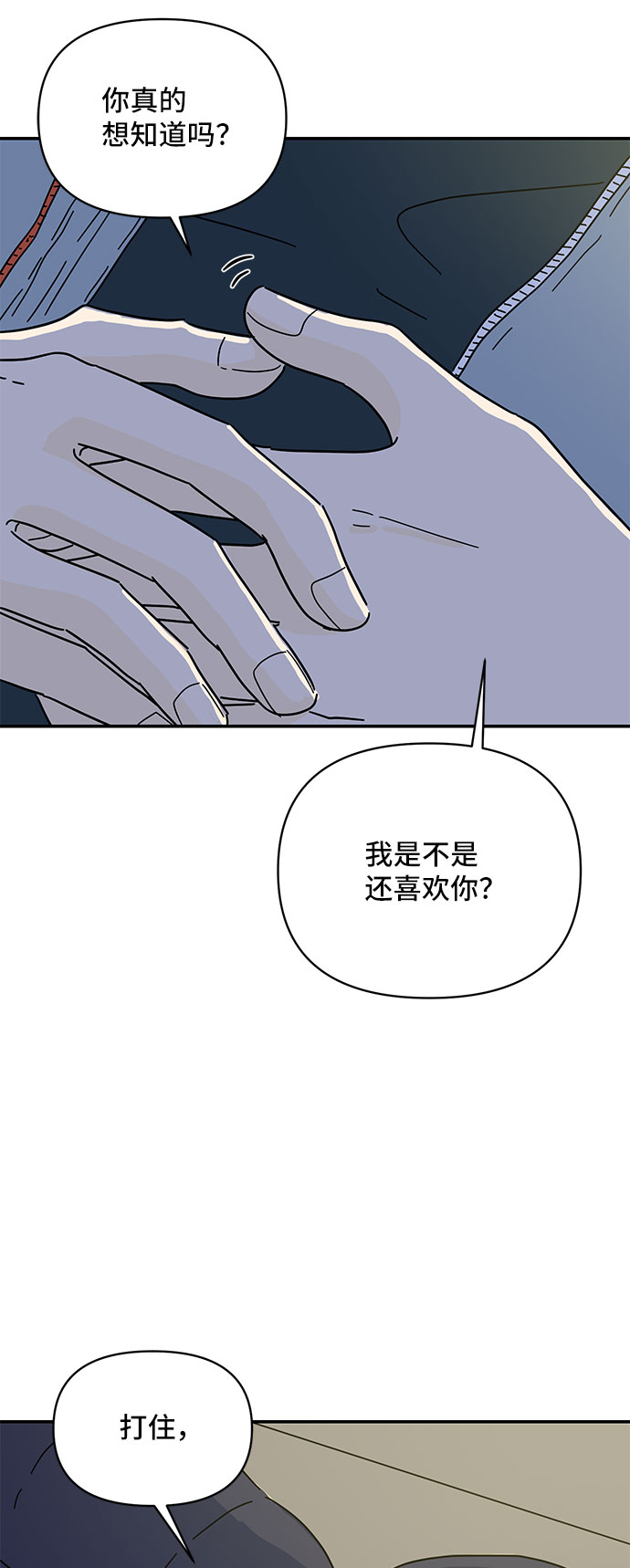第10话36