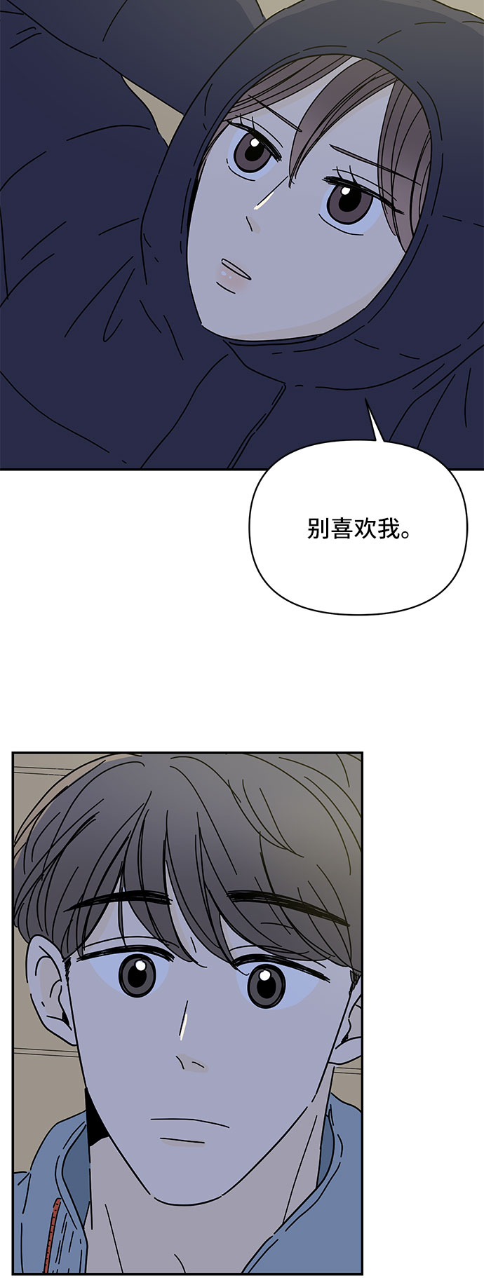 第10话37