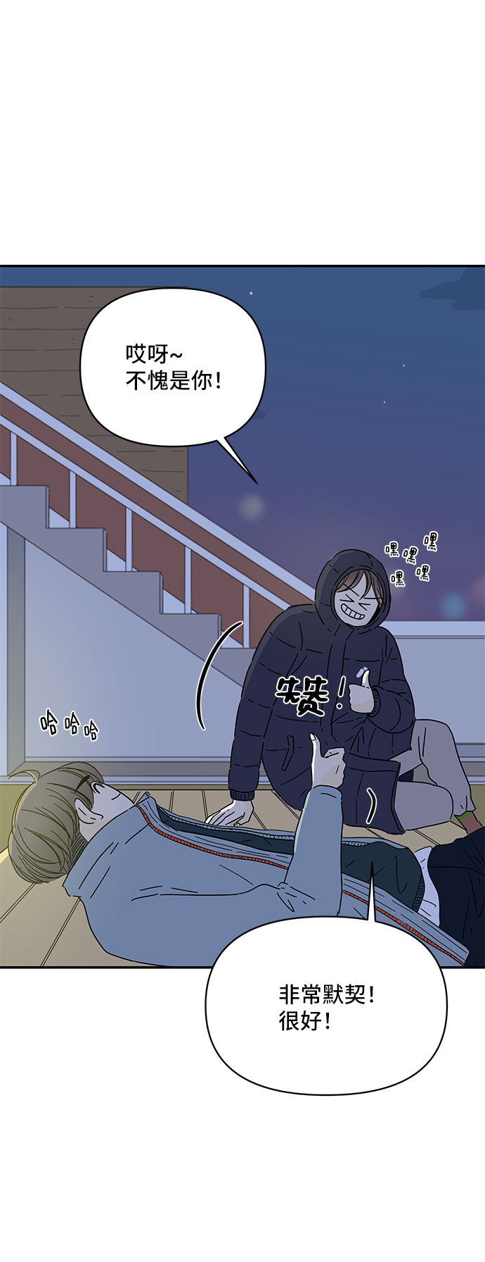 第10话42