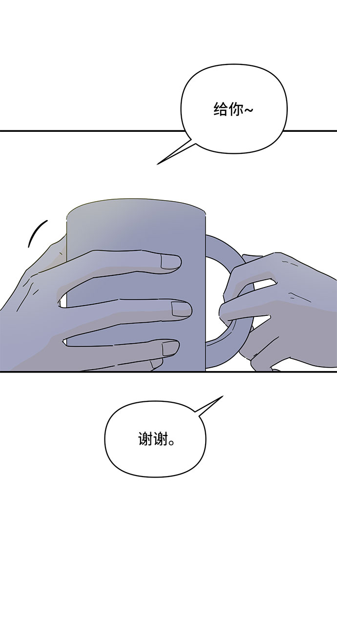 第10话44