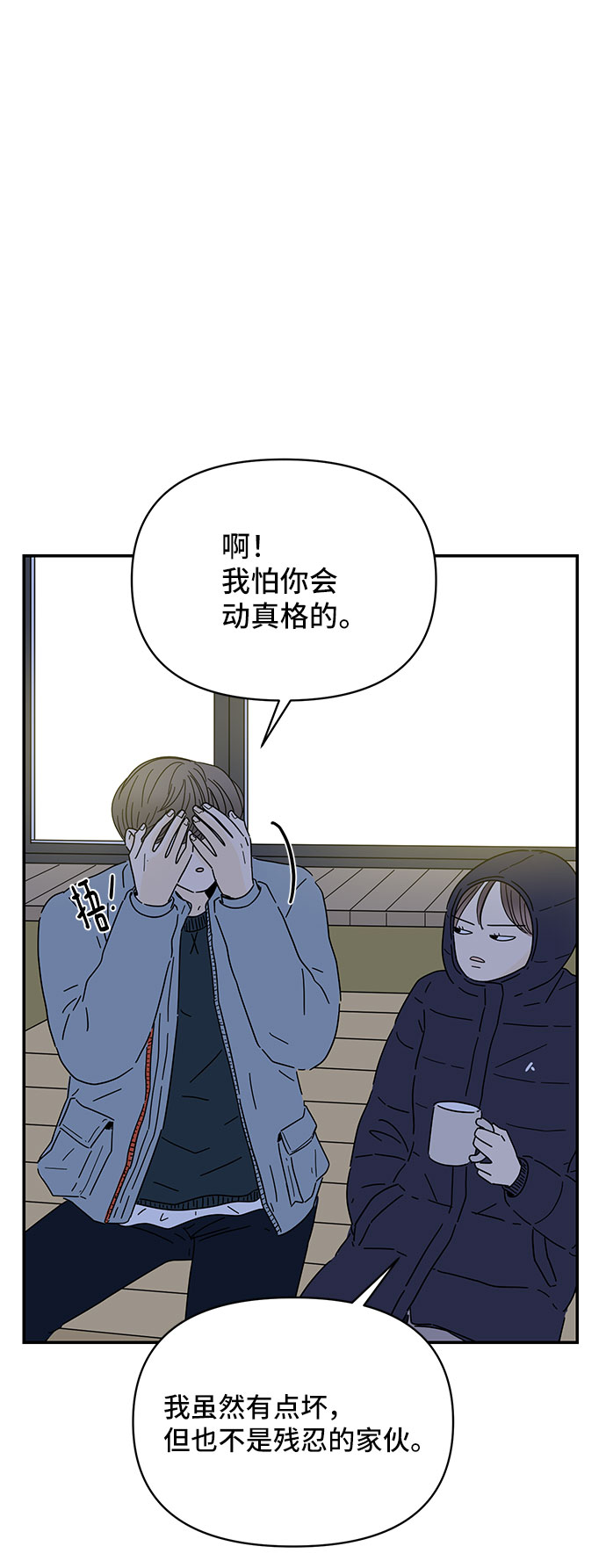 第10话51