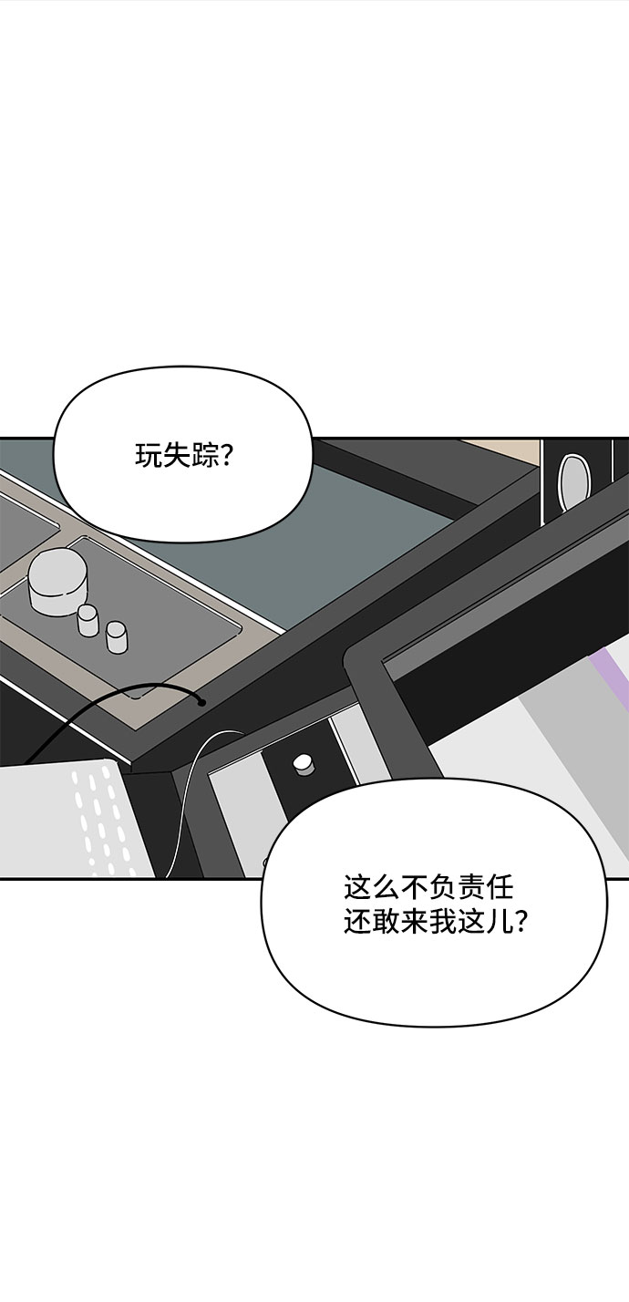 第10话58