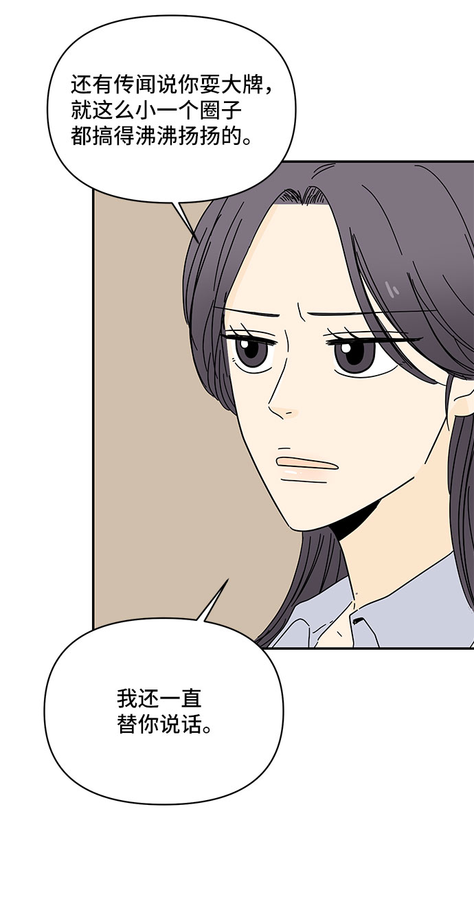 第10话59