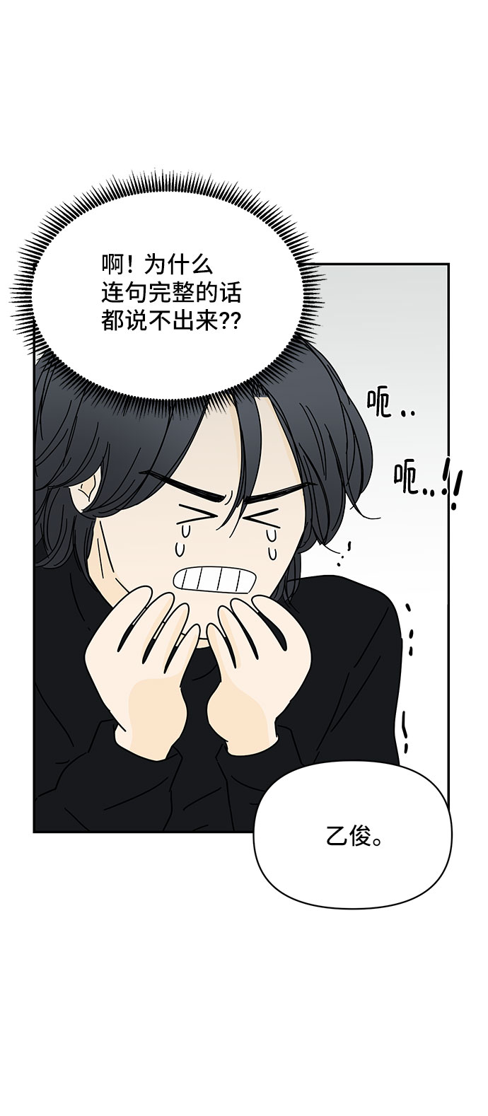 第10话64