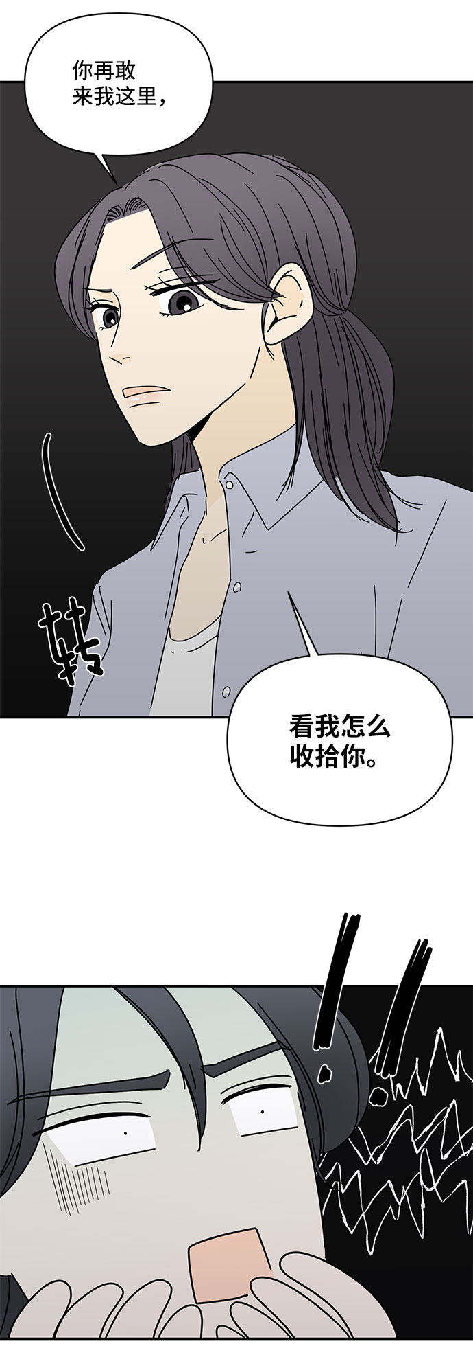第10话65