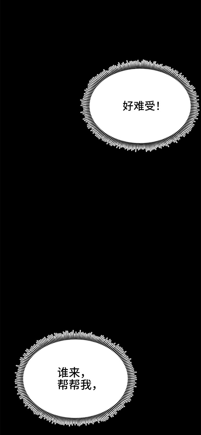 第10话69