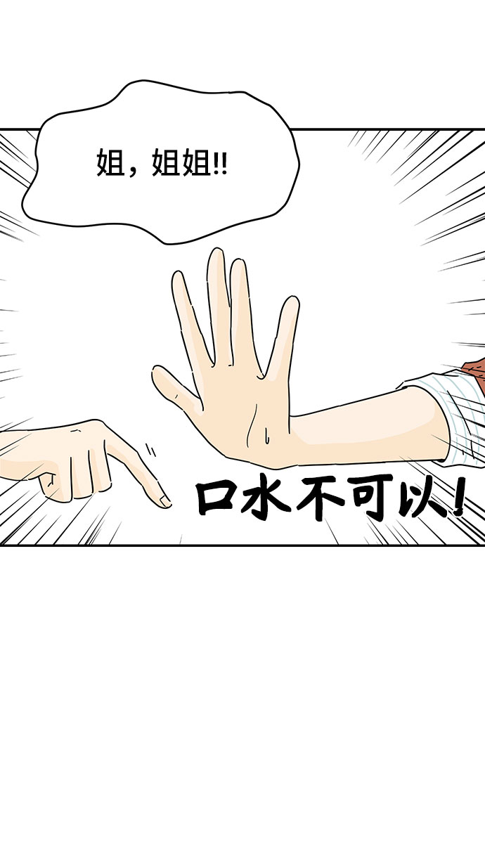 第10话7