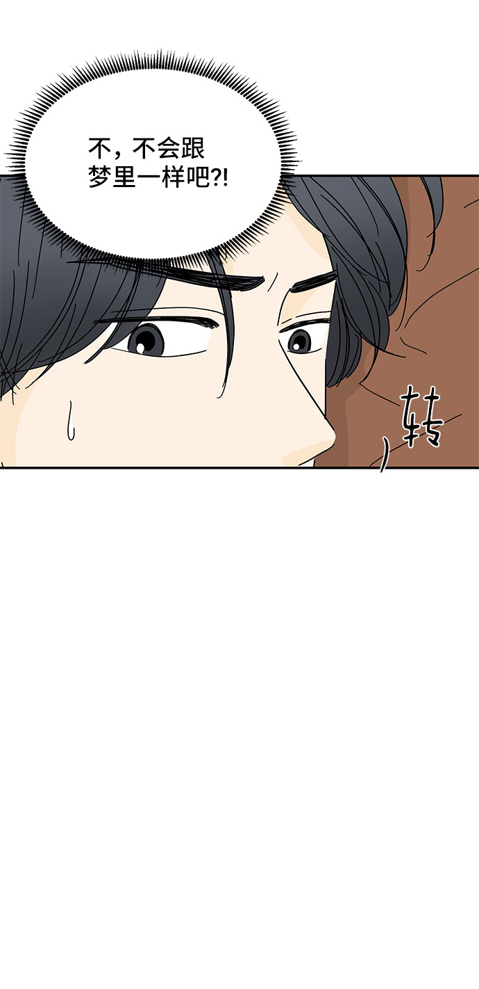 第10话75