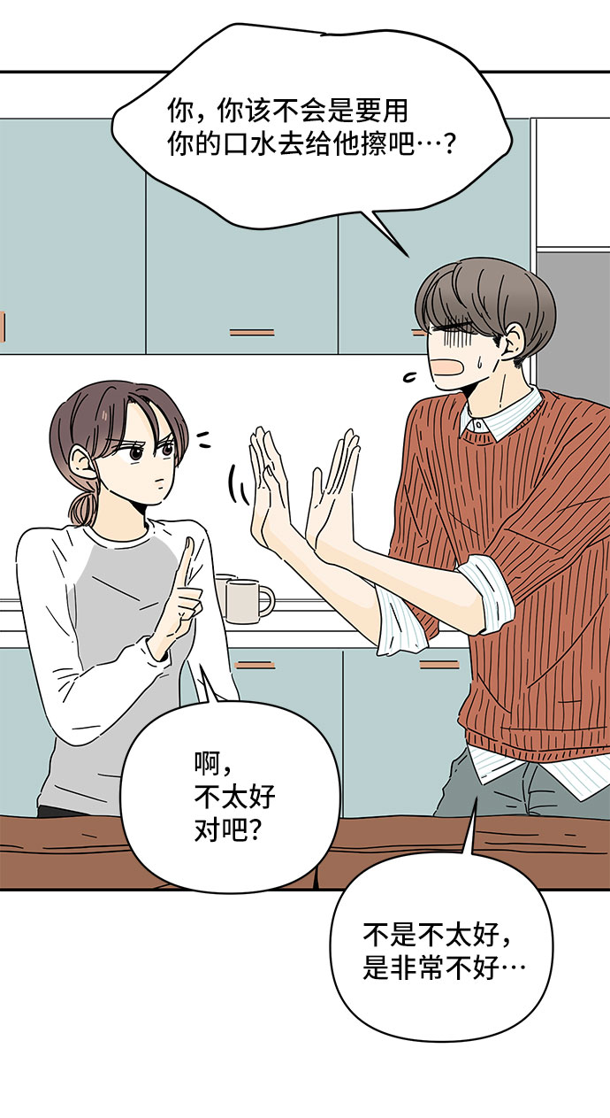 第10话8
