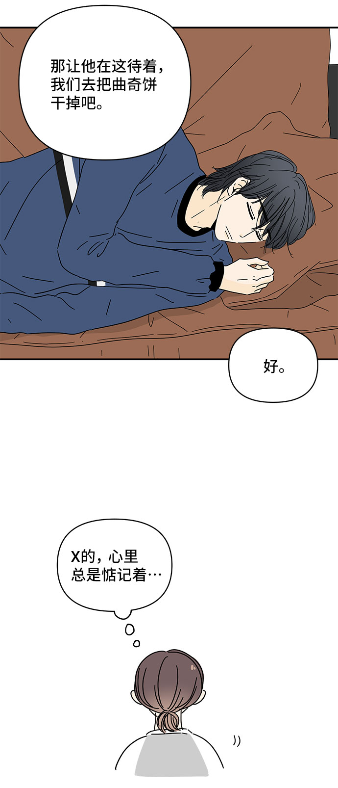 第10话9