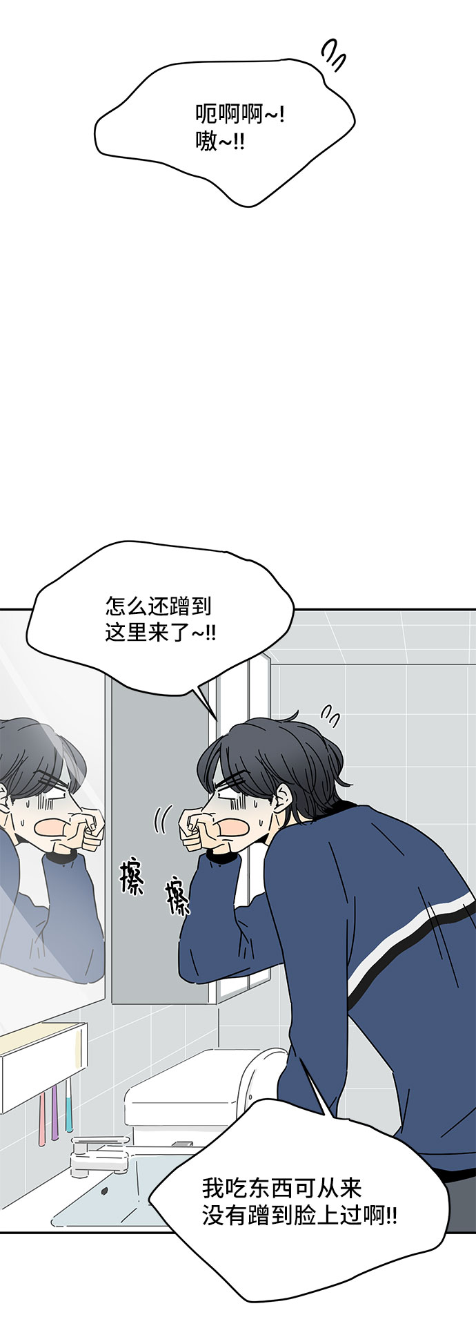 第11话11