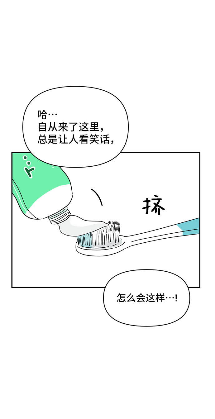 第11话12
